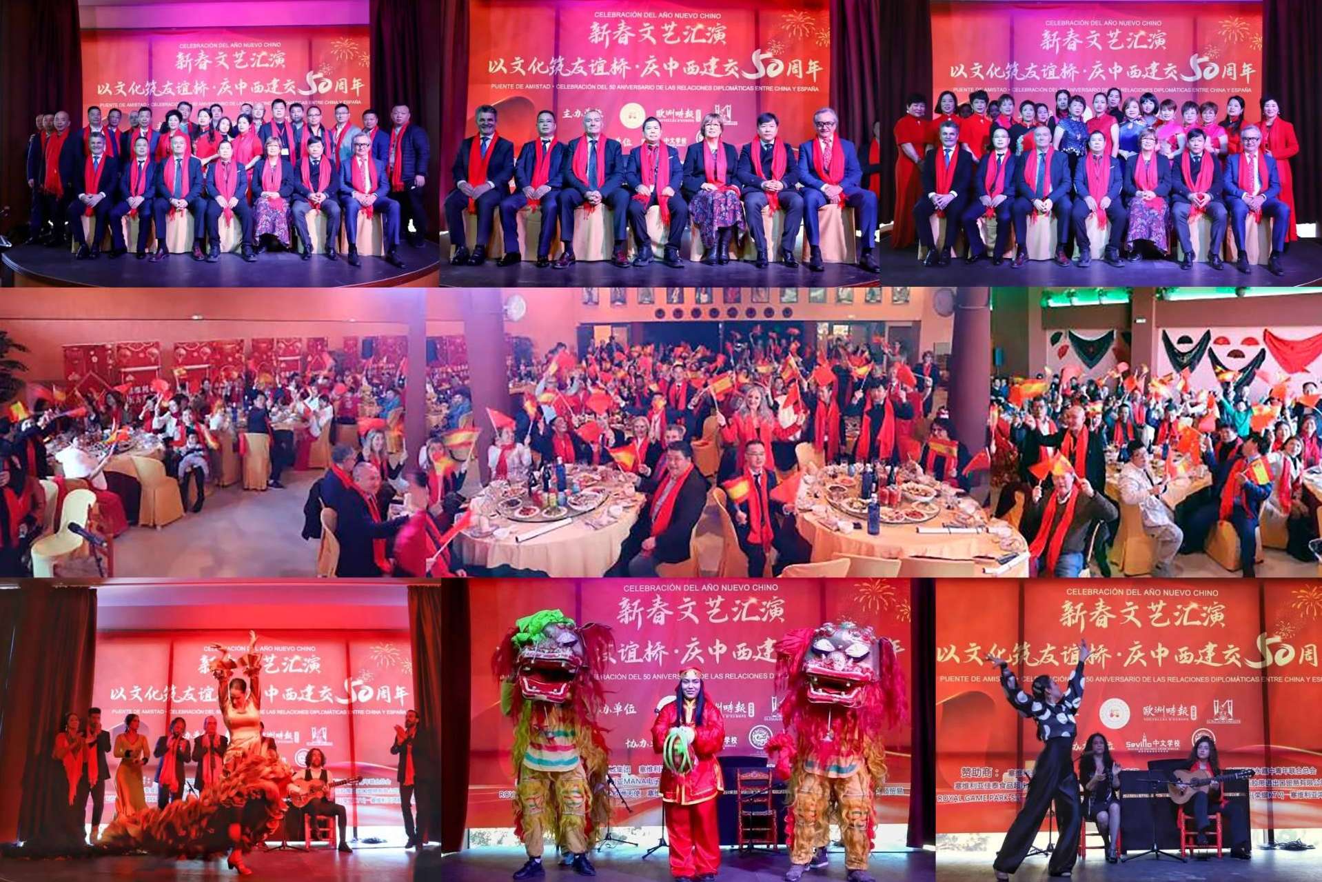 OROC participa en la celebración del 50 Aniversario del Establecimiento de Relaciones Diplomáticas entre China y España